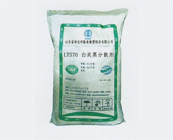 北京LTS70白碳黑分散剂
