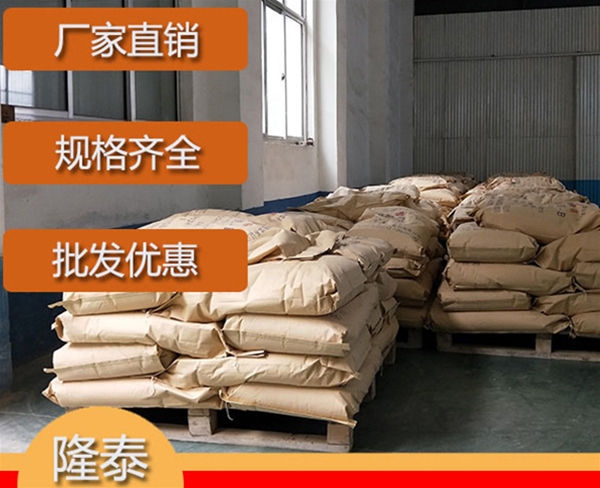 北京硅烷偶联剂