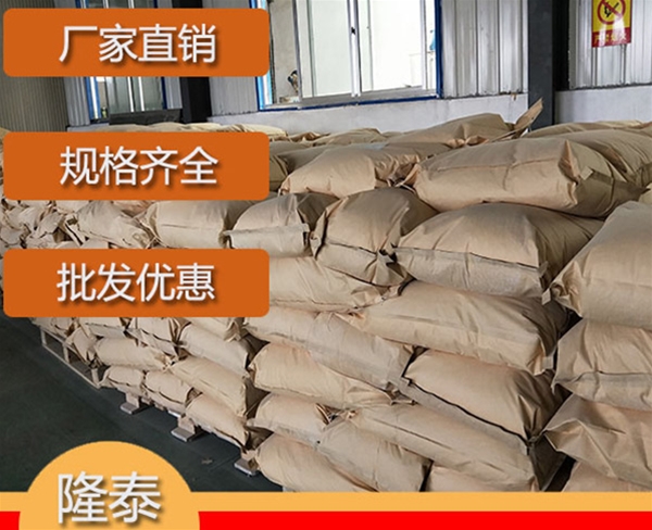 北京硅烷偶联剂