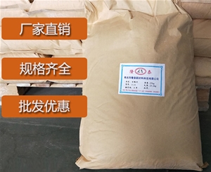 北京炭黑分散剂